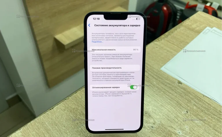Apple IPhone 13 256Gb