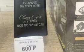 Купить Power Bank  8500 mah б/у , в Нижнекамск Цена:600рублей