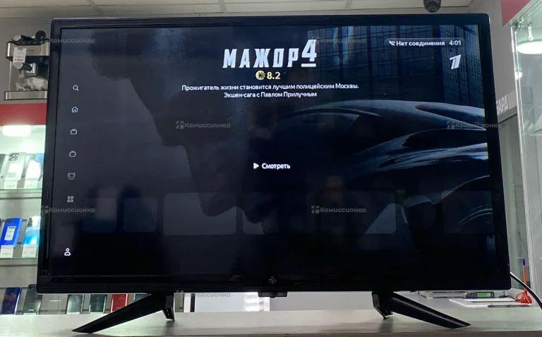 Телевизор DEXP H24H8000C