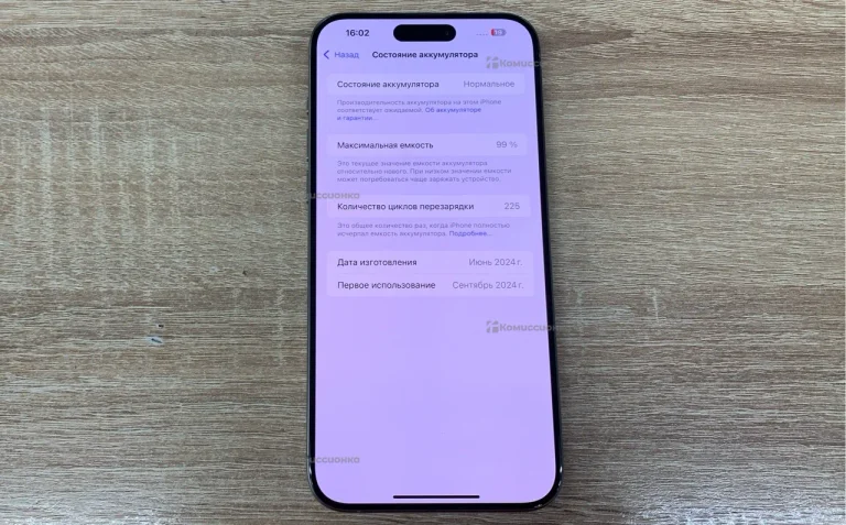 Apple IPhone 15 pro max 256