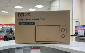 Купить Микроволновая печь Razz BYS-2805 б/у , в Нижний Новгород Цена:3990рублей