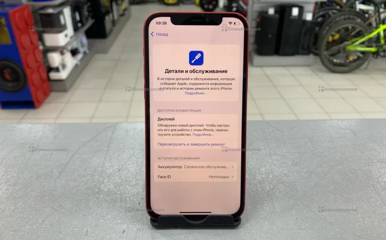 Apple iPhone 12 64gb
