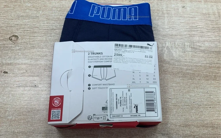 Трусы муж, Puma Basic 48-50