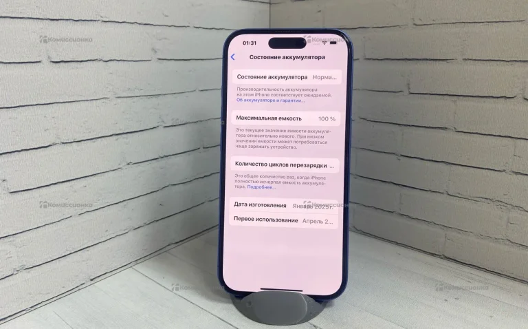 Apple Iphone 16 128Gb