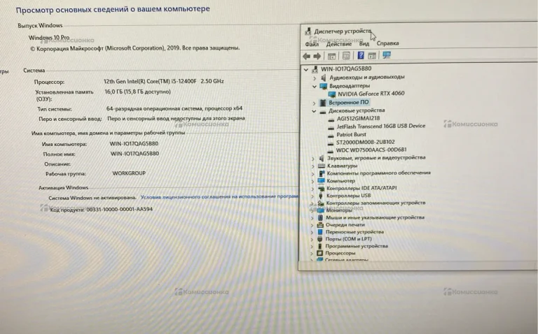 Системный блок  PrimeBox i5 12 / 4060