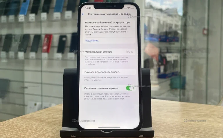 Apple iPhone 12 Pro 256Gb
