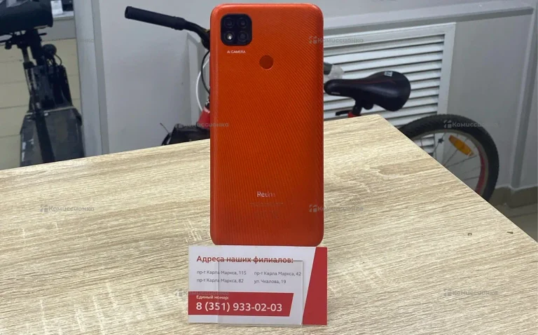 Xiaomi Redmi 9C 2/32 ГБ