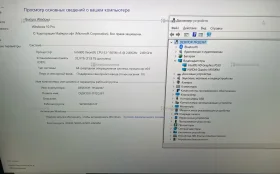 Купить Ноутбук б/у , в Казань Цена:33900рублей