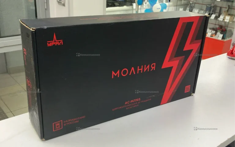 Динамики Урал Молния АС-МЛ165