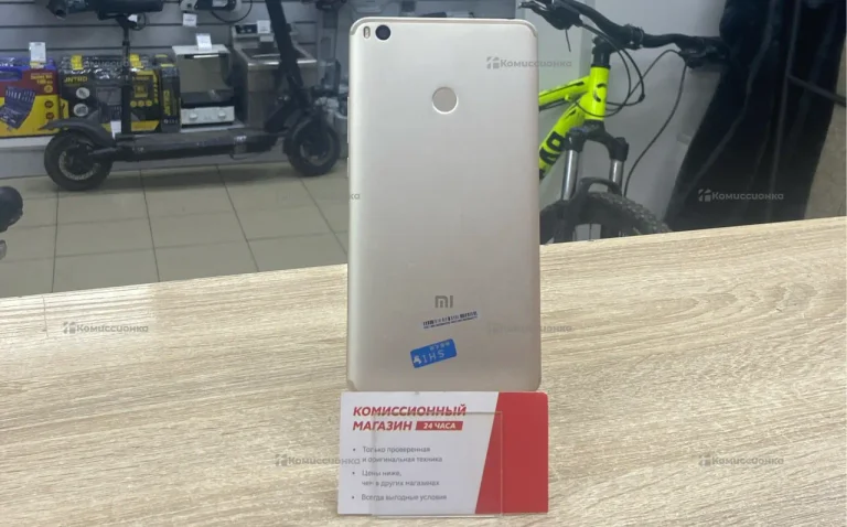 Xiaomi Mi Max 2 4/128 ГБ