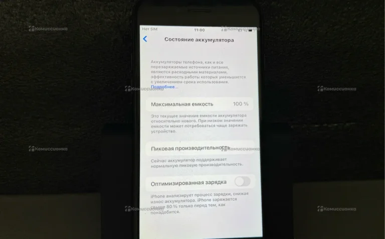 Apple iPhone 7 2/128 ГБ