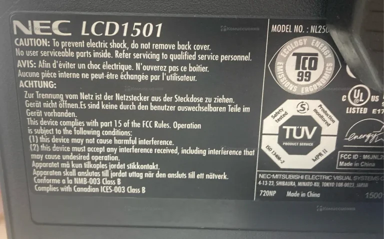 Монитор NEC lcd1501