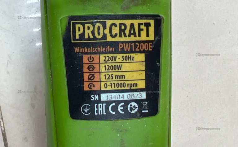 УШМ ProCraft PW1200E