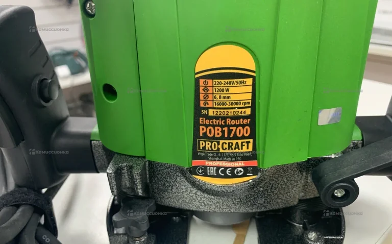 Фрезер Procraft POB1700