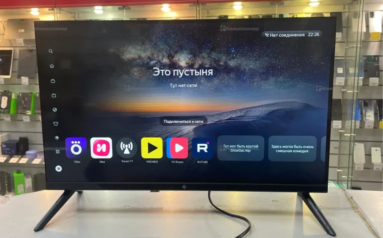 Телевизор Dexp 24HEY1