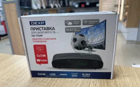 Купить Цифровая ТВ приставка DVB-T2 Dexp с дисплеем б/у , в Саратов Цена:890рублей