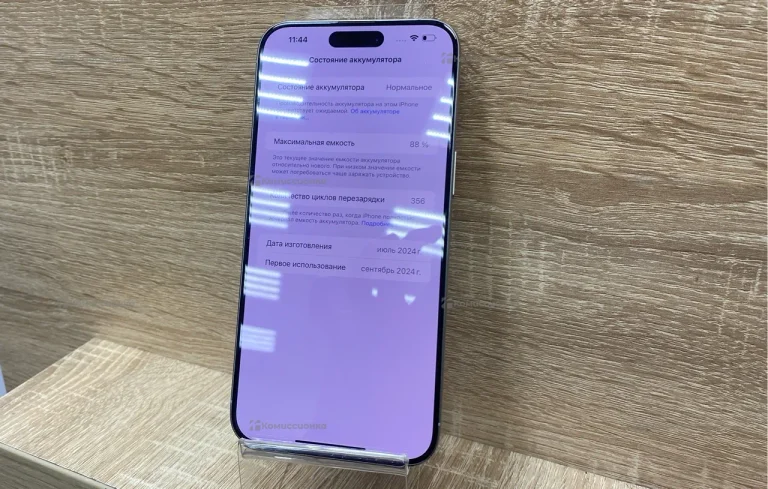 Apple iPhone 15 Pro Max 8/512 ГБ