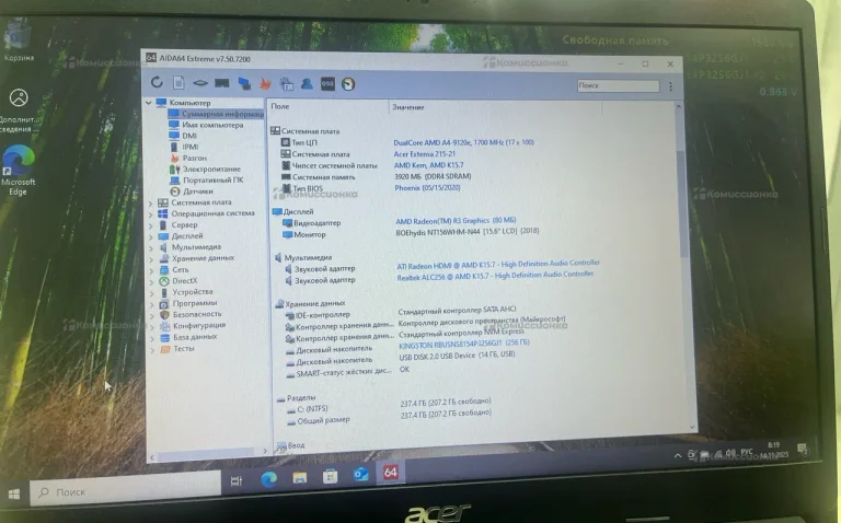 Ноутбук  Acer