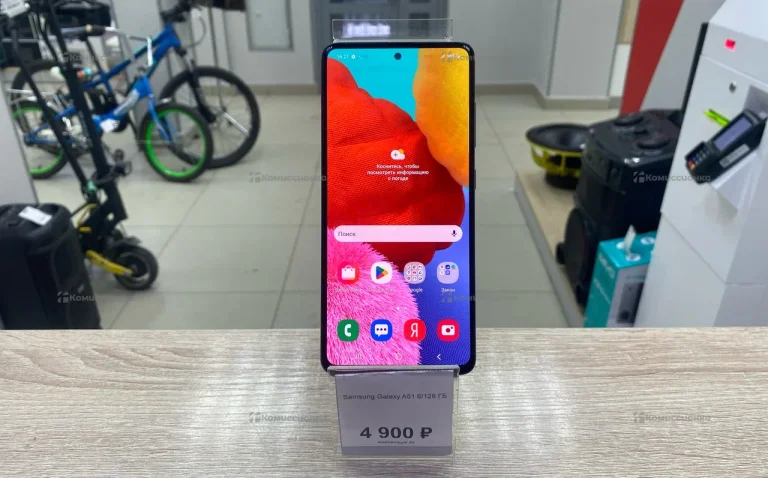 Samsung Galaxy A51 6/128 ГБ