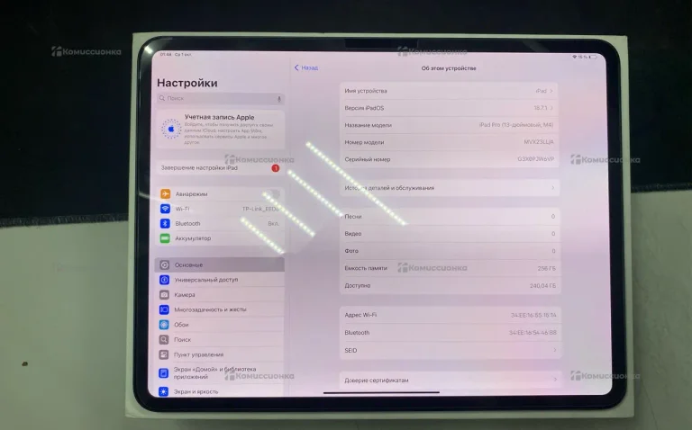 Планшет Apple iPad Pro 13 M4 256Gb