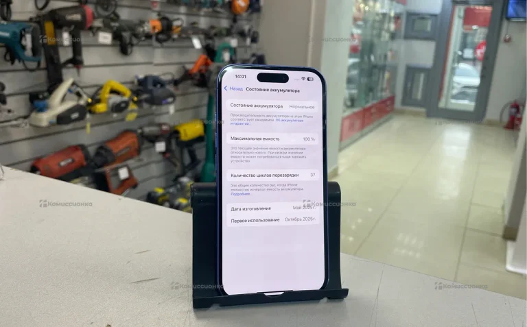 Apple iPhone 16 8/128 ГБ