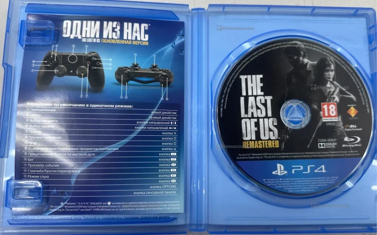 Sony Диск PS4 The Lust Of us