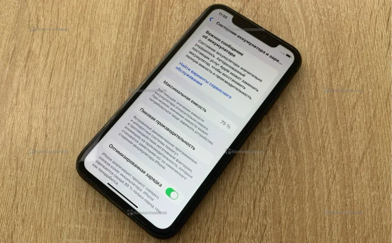 Apple iPhone 11 128 ГБ
