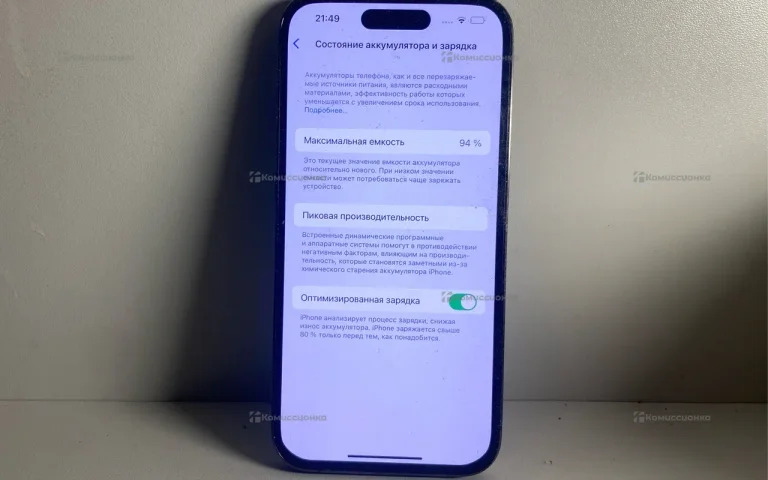 Apple iPhone 14 pro 128gb