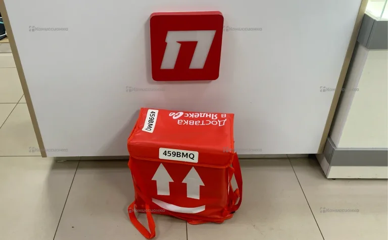 Термосумка Яндекс