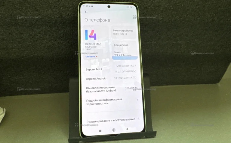 Redmi Note 13 8/128