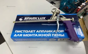 Пистолет аппликатор для монтажной пены