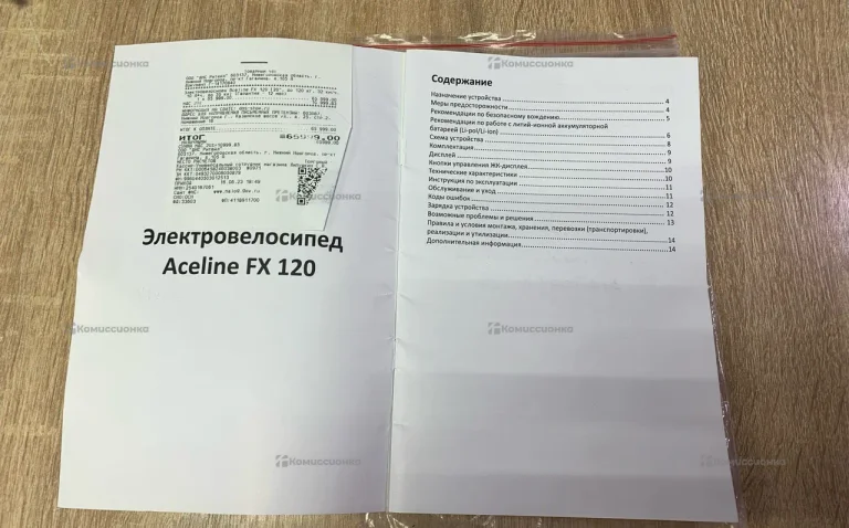 Электровелосипед Aceline FX120