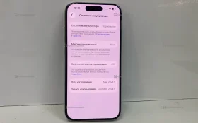 Apple iPhone 15 Pro 8/128 ГБ