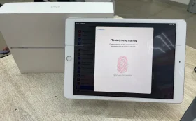 Планшет Apple ipad 7-го поколения