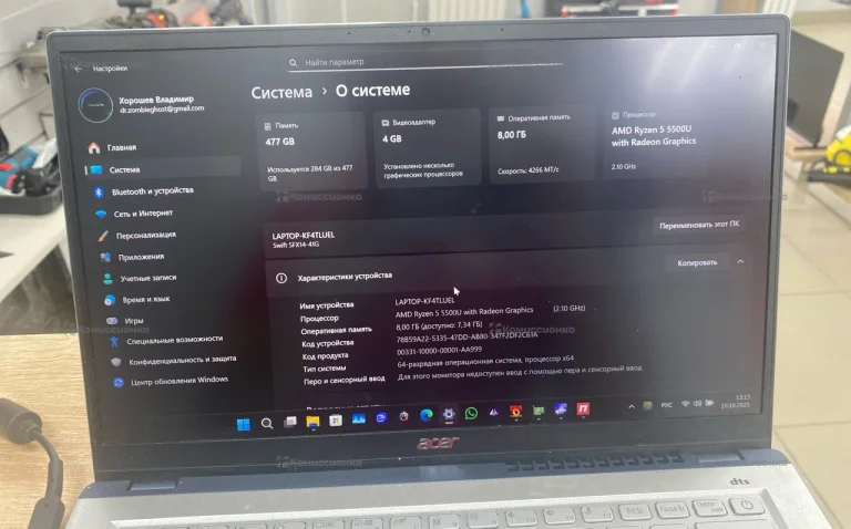 Ноутбук Acer swift sfx14-41g R5-5/8/512/GTX1650
