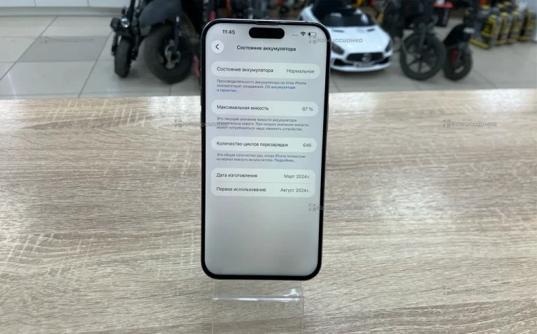 Apple iPhone 15 Pro Max 8/256 ГБ