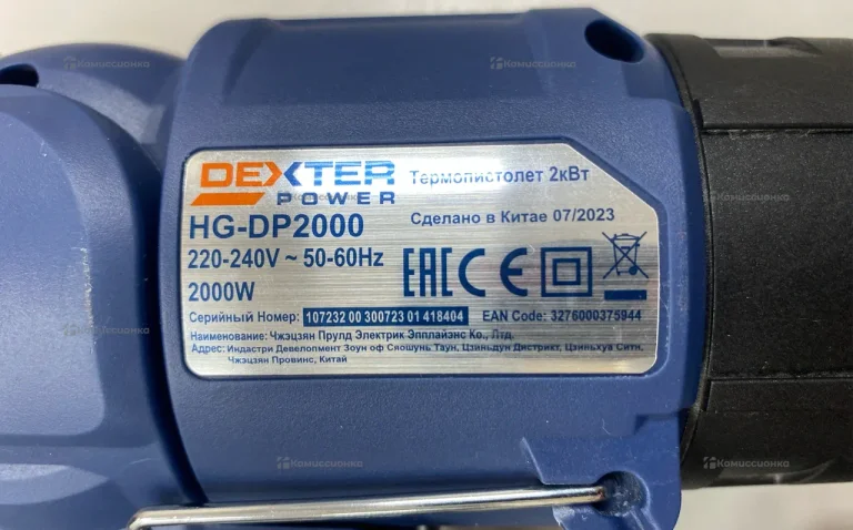 Фэн технический Dexter HG-DP2000-LCD