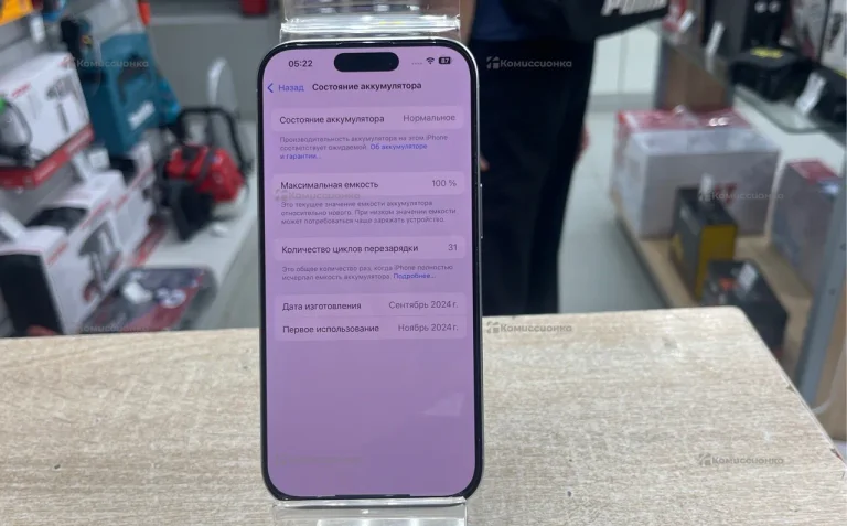 Apple iPhone 16 Pro 128Gb