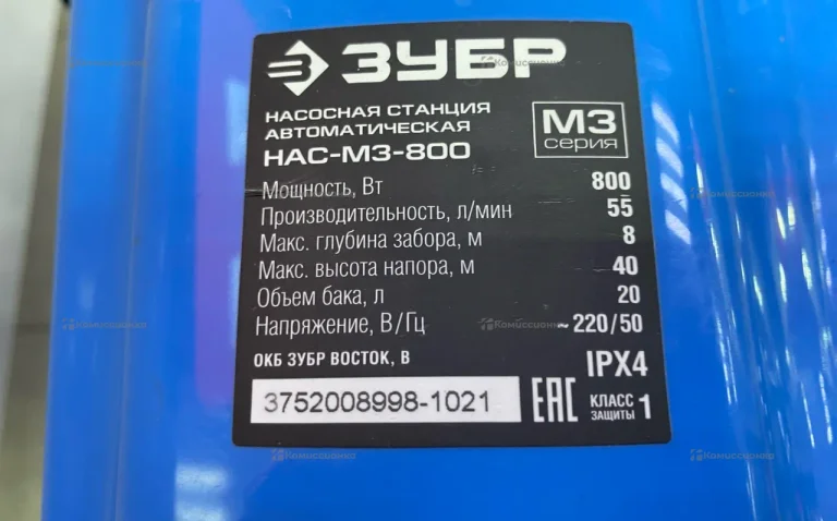 Насосная станция ЗУБР НАС-М3-800