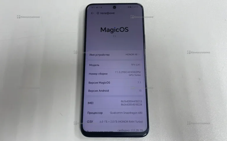 Honor X8 6/128Gb