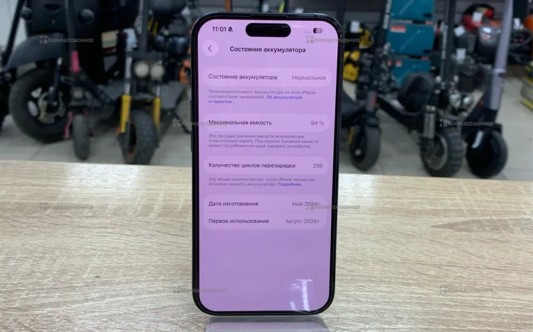 Apple iPhone 15 Pro 8/256 ГБ