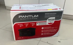 Pantum МФУ Pantum M6500