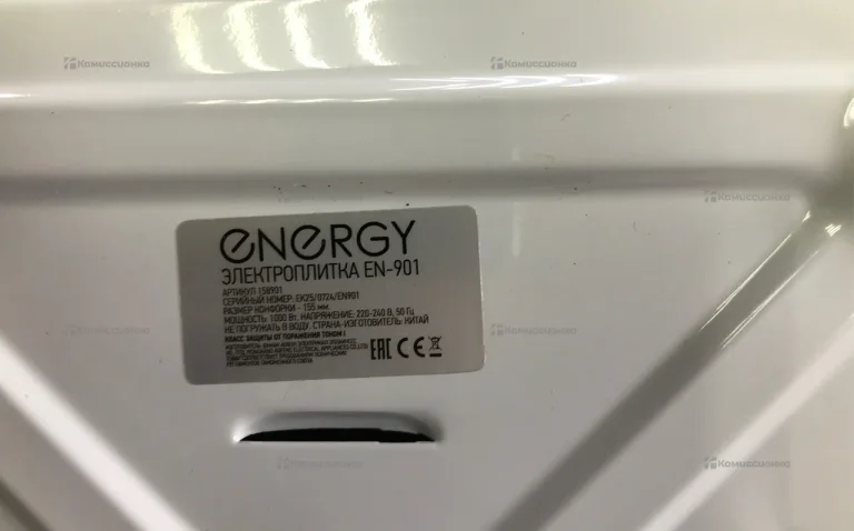 Электрическая плита Energy