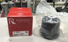 Купить Шарнир задней балки б/у , в Саратов Цена:600рублей