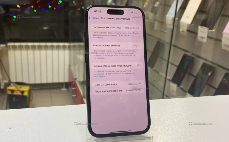 Apple iPhone 15 128Gb