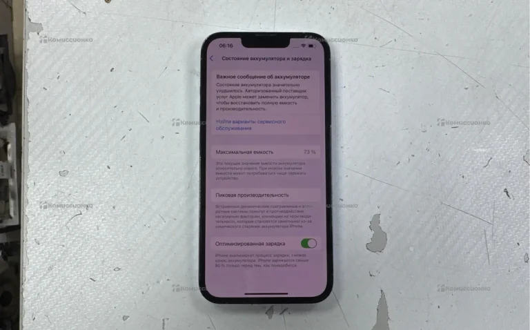 Apple iPhone 13 Pro 6/256 ГБ