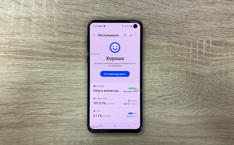Samsung Galaxy S10e 6/128 ГБ