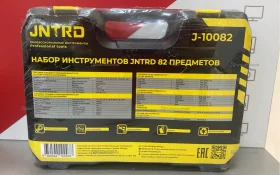 Набор инструмента 82 предмета