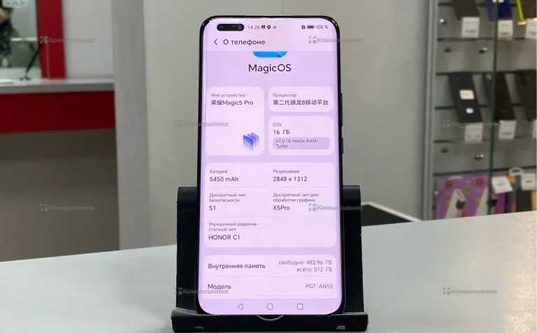 Honor Magic5 Pro 16/512 ГБ