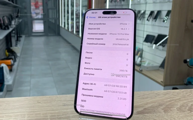 Apple iPhone 15 Pro Max 8/256 ГБ